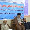 گزارش تصویری مراسم معارفه رابط بعثه مقام معظم رهبری در حج و زیارت استان لرستان