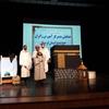 برگزاری همایش متمرکز آموزش زائران حج تمتع استان لرستان