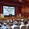 برگزاری سومین همایش عمره گزاران سال 93 زائران شهرستان خرم آباد