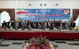 جلسه مدیران ستادی واستانی سراسر کشور دراصفهان